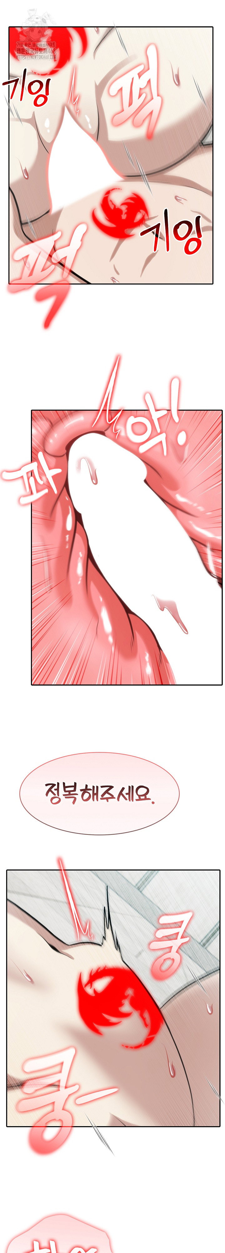 Isekai Dragondick Knight Commander Raw Page 8 - MangaHe
