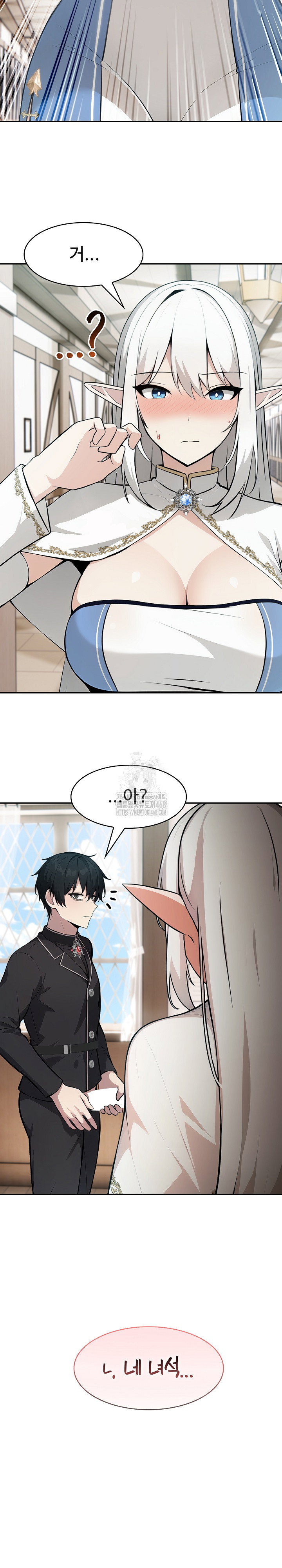 Isekai Dragondick Knight Commander Raw Page 16 - MangaHe