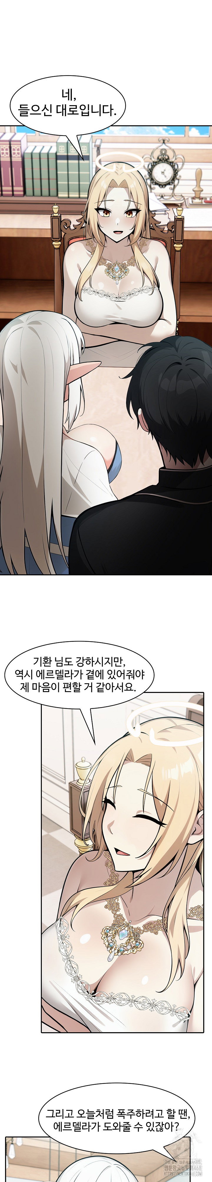 Isekai Dragondick Knight Commander Raw Page 27 - MangaHe