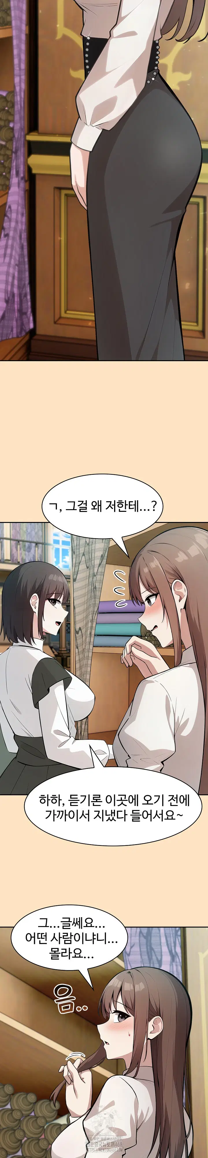 Isekai Dragondick Knight Commander Raw Page 4 - MangaHe