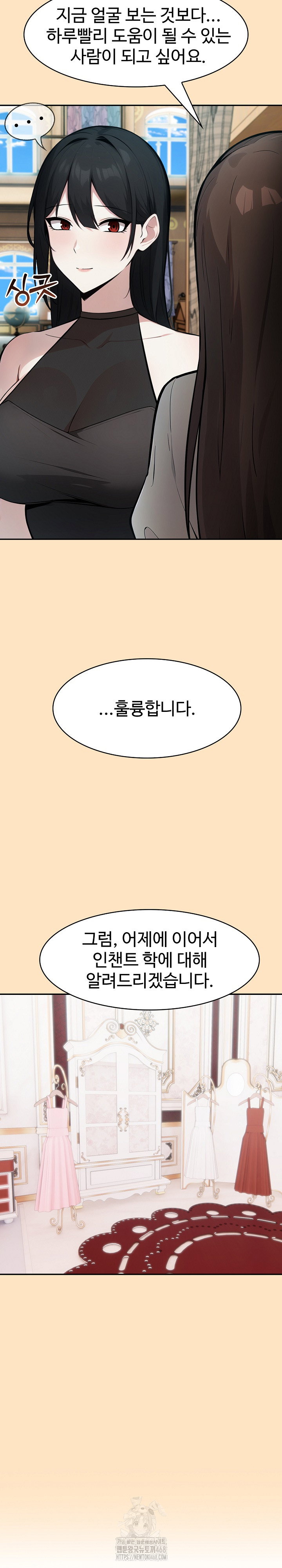 Isekai Dragondick Knight Commander Raw Page 10 - MangaHe