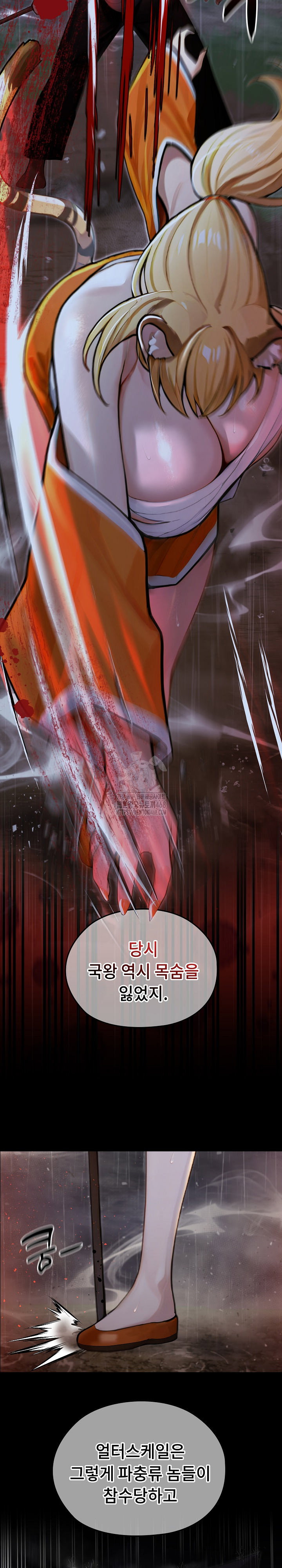 Isekai Dragondick Knight Commander Raw Page 18 - MangaHe