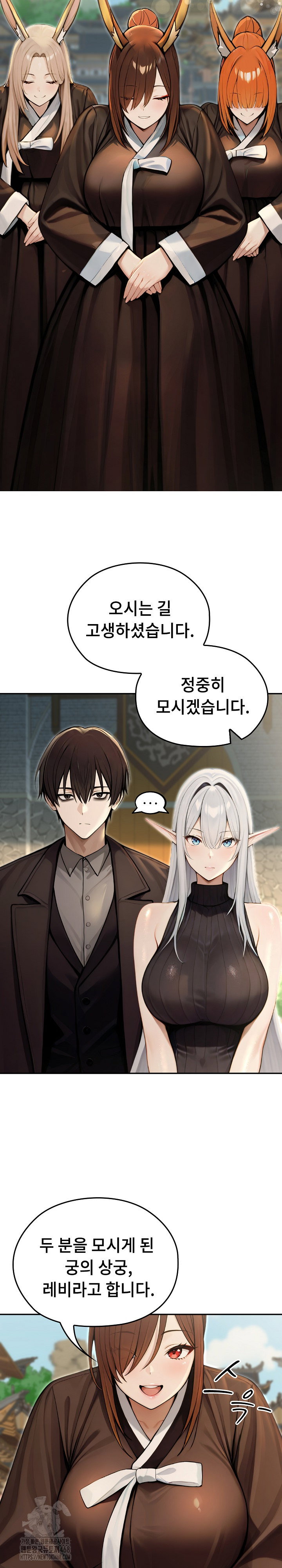 Isekai Dragondick Knight Commander Raw Page 29 - MangaHe