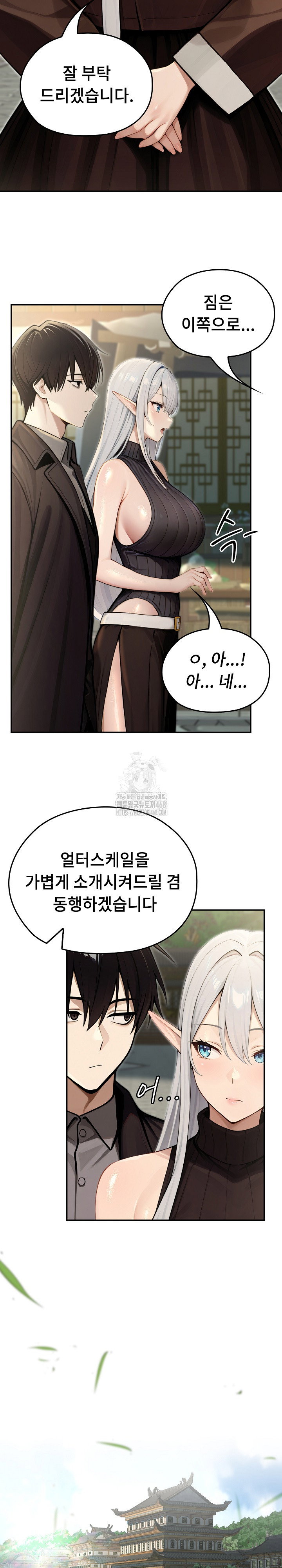 Isekai Dragondick Knight Commander Raw Page 30 - MangaHe