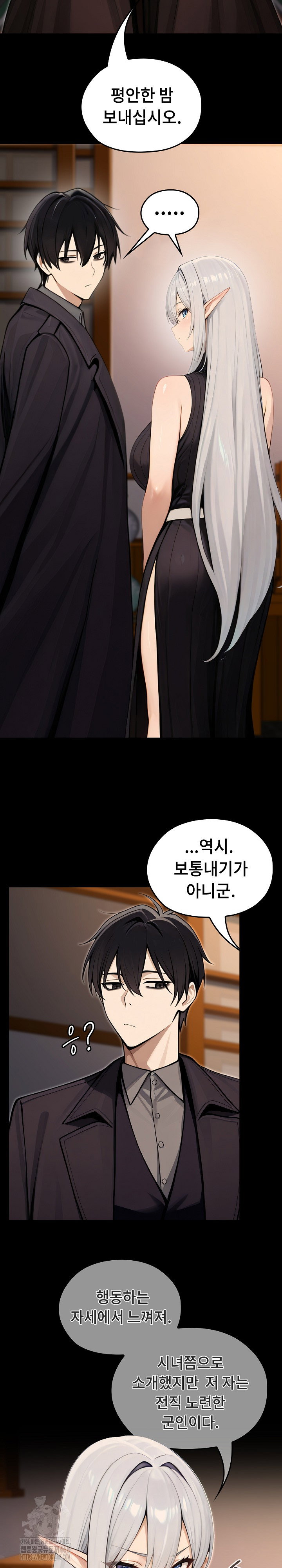 Isekai Dragondick Knight Commander Raw Page 37 - MangaHe