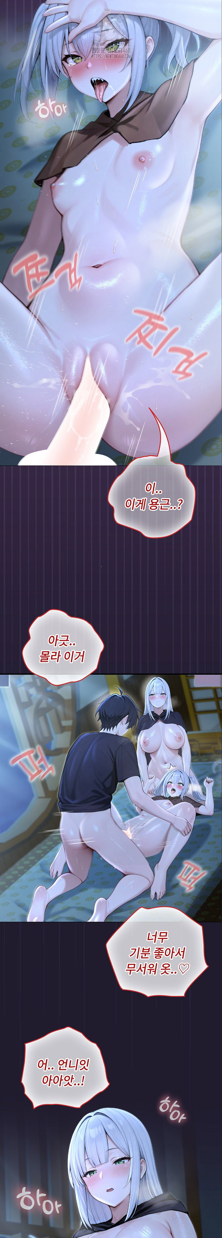 Isekai Dragondick Knight Commander Raw Page 20 - MangaHe
