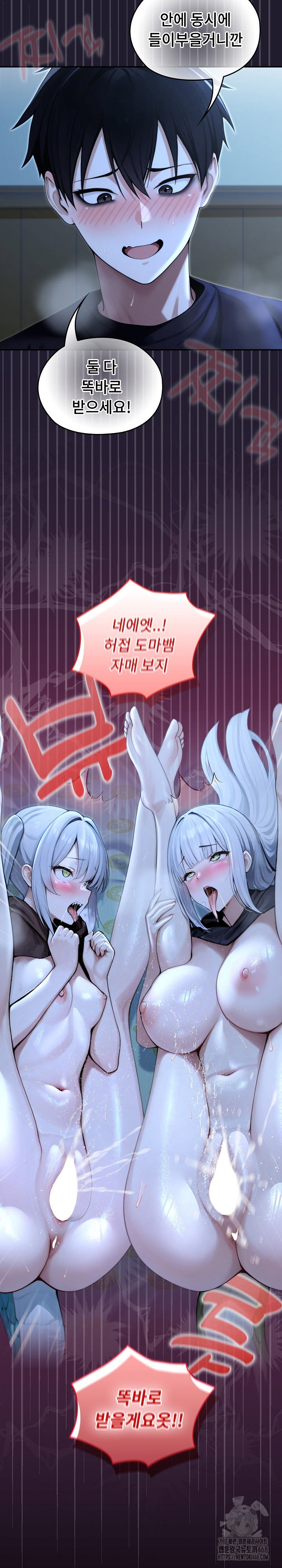 Isekai Dragondick Knight Commander Raw Page 25 - MangaHe