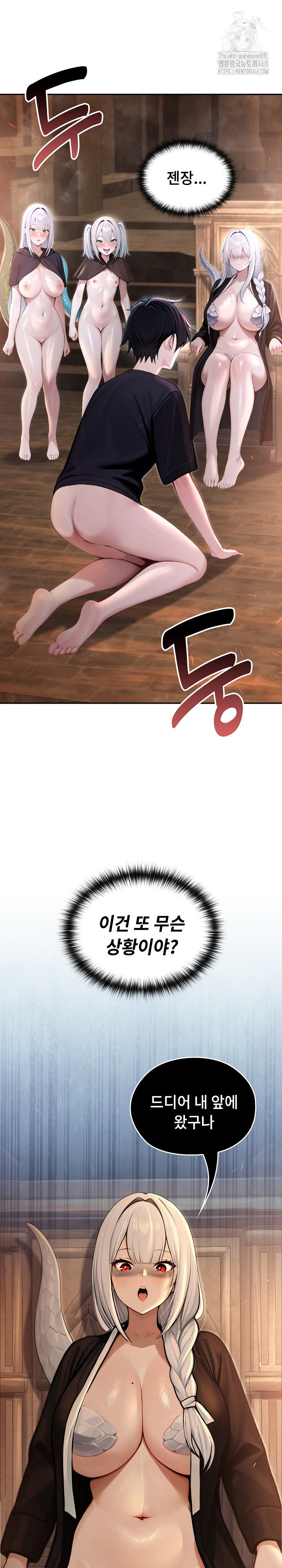 Isekai Dragondick Knight Commander Raw Page 33 - MangaHe