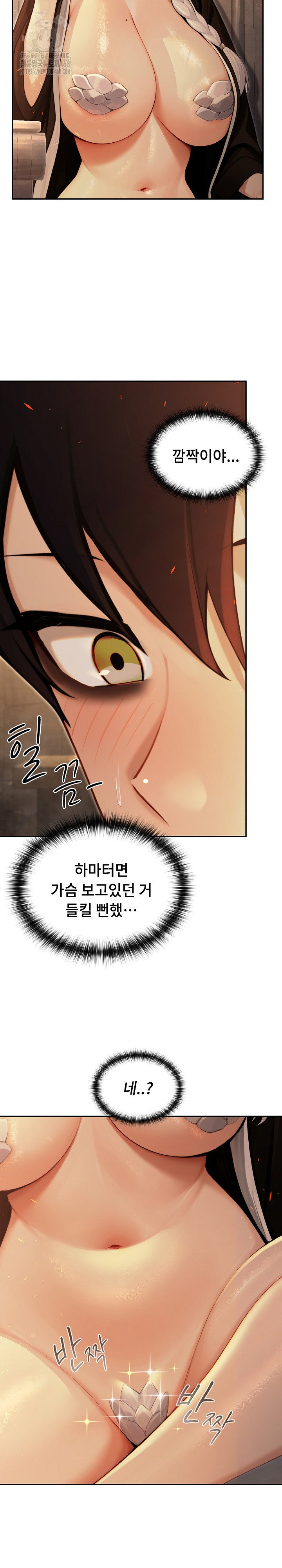 Isekai Dragondick Knight Commander Raw Page 7 - MangaHe