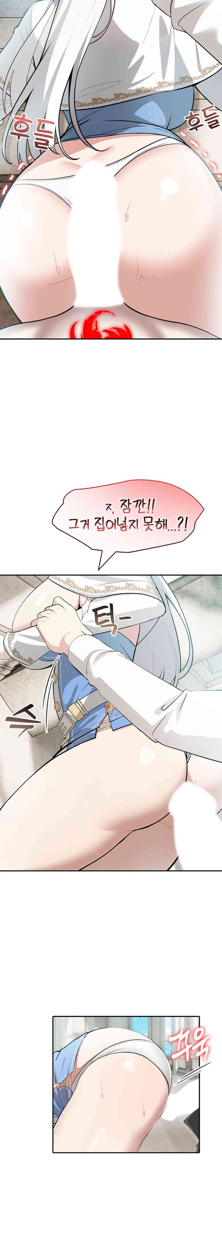 Isekai Dragondick Knight Commander Raw Page 13 - MangaHe
