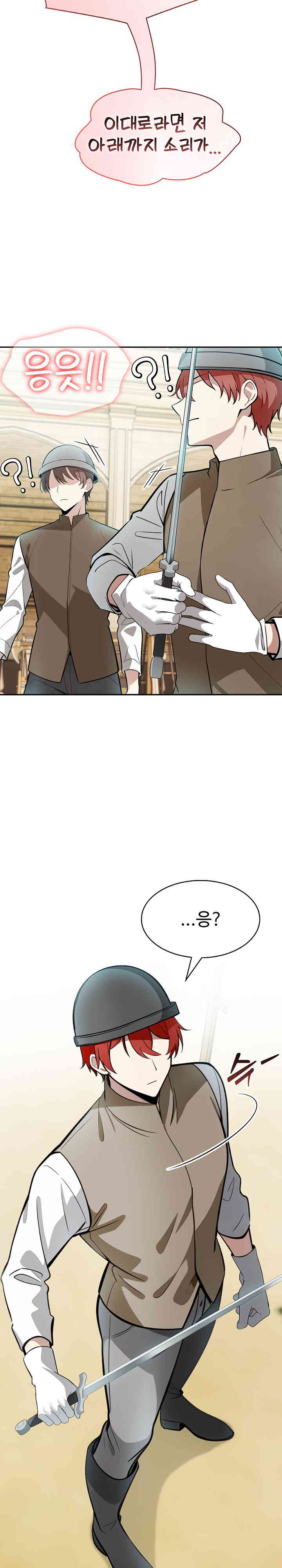 Isekai Dragondick Knight Commander Raw Page 16 - MangaHe