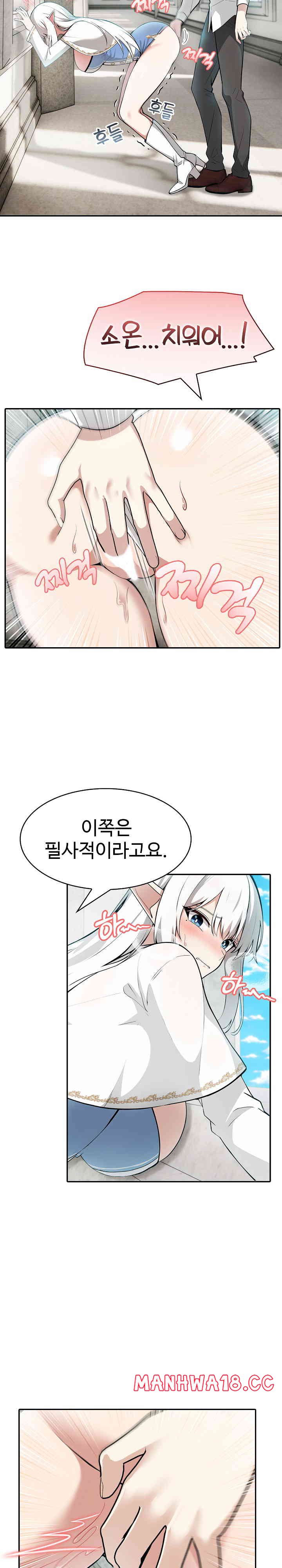 Isekai Dragondick Knight Commander Raw Page 3 - MangaHe
