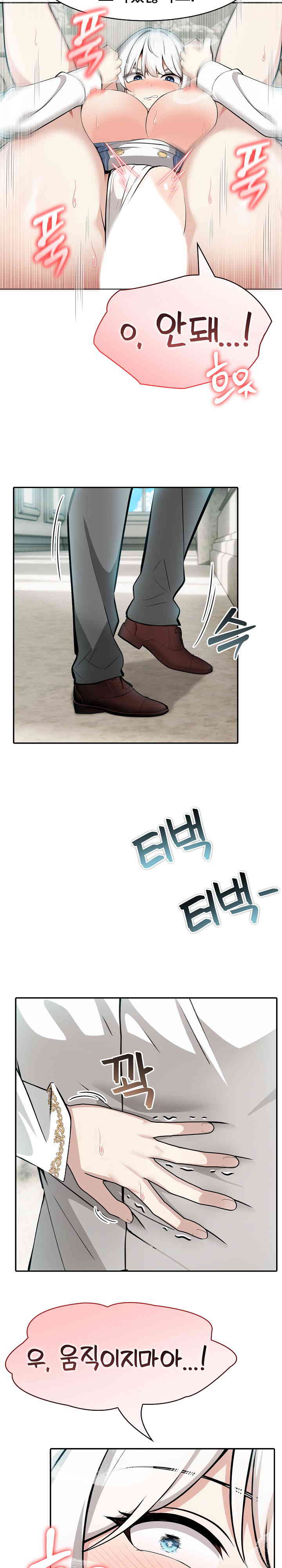 Isekai Dragondick Knight Commander Raw Page 22 - MangaHe