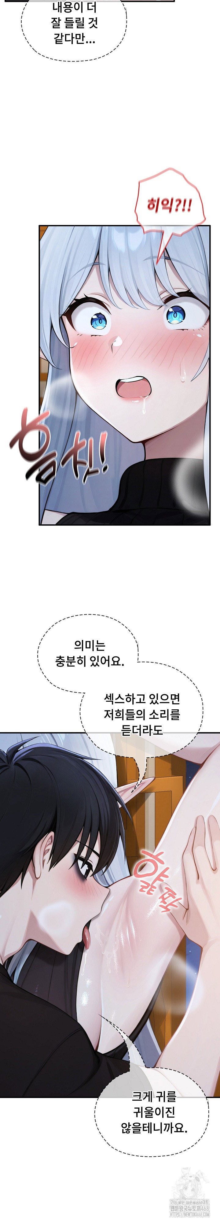 Isekai Dragondick Knight Commander Raw Page 14 - MangaHe
