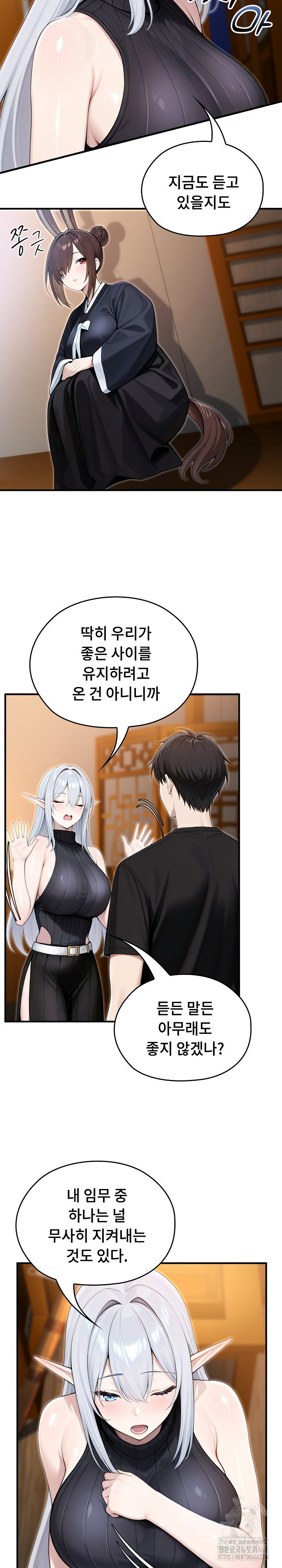 Isekai Dragondick Knight Commander Raw Page 8 - MangaHe
