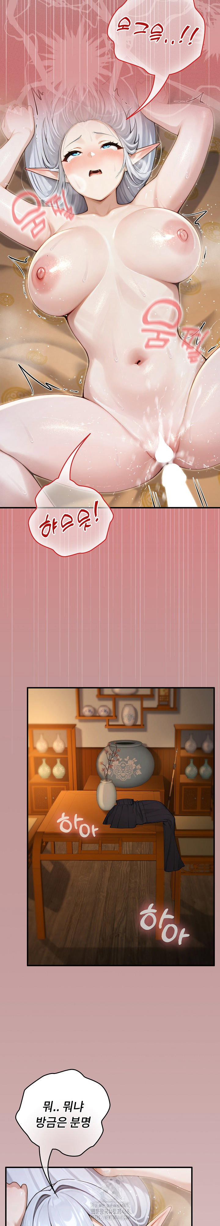 Isekai Dragondick Knight Commander Raw Page 18 - MangaHe