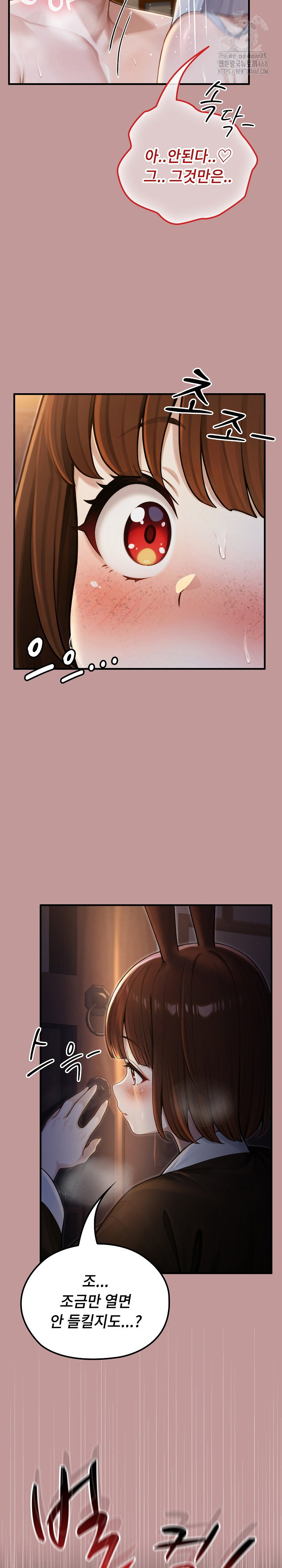 Isekai Dragondick Knight Commander Raw Page 22 - MangaHe