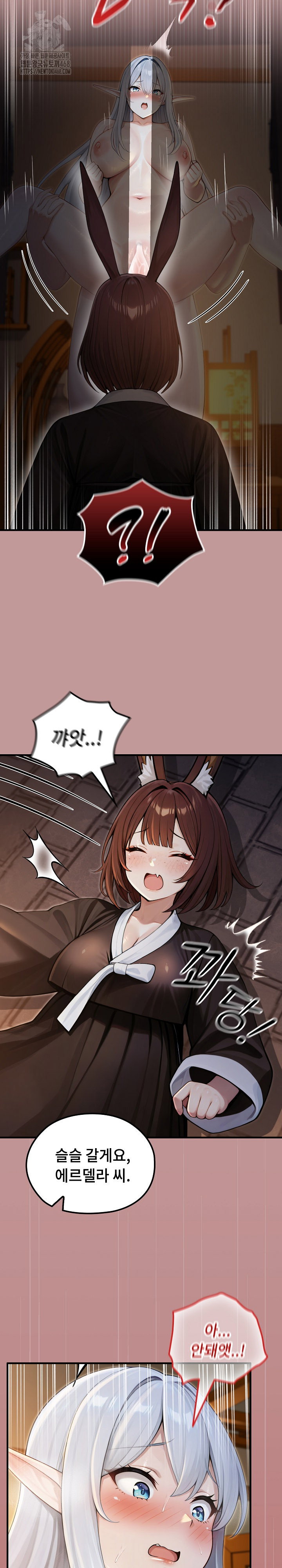 Isekai Dragondick Knight Commander Raw Page 23 - MangaHe