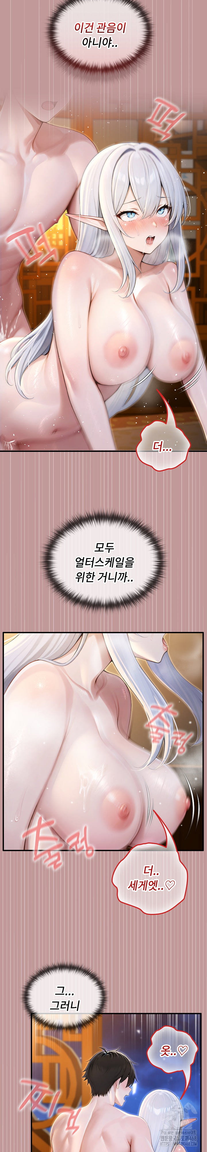 Isekai Dragondick Knight Commander Raw Page 9 - MangaHe