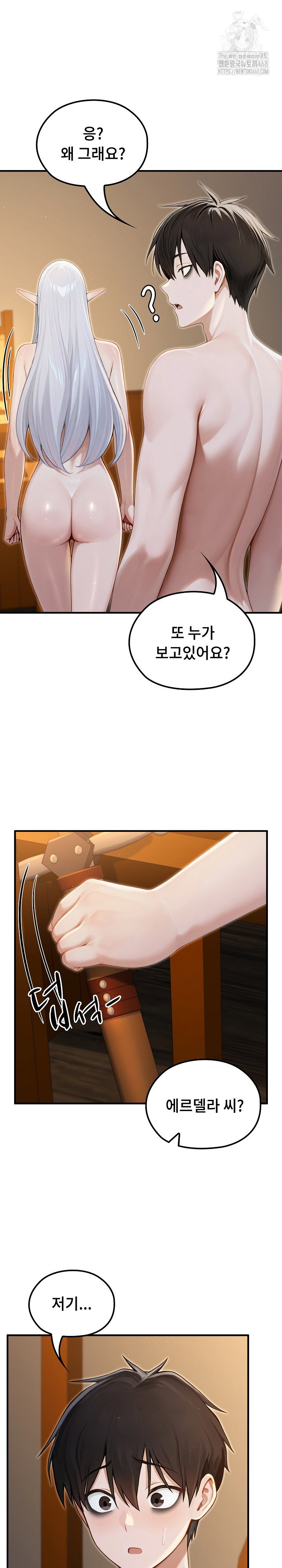 Isekai Dragondick Knight Commander Raw Page 6 - MangaHe