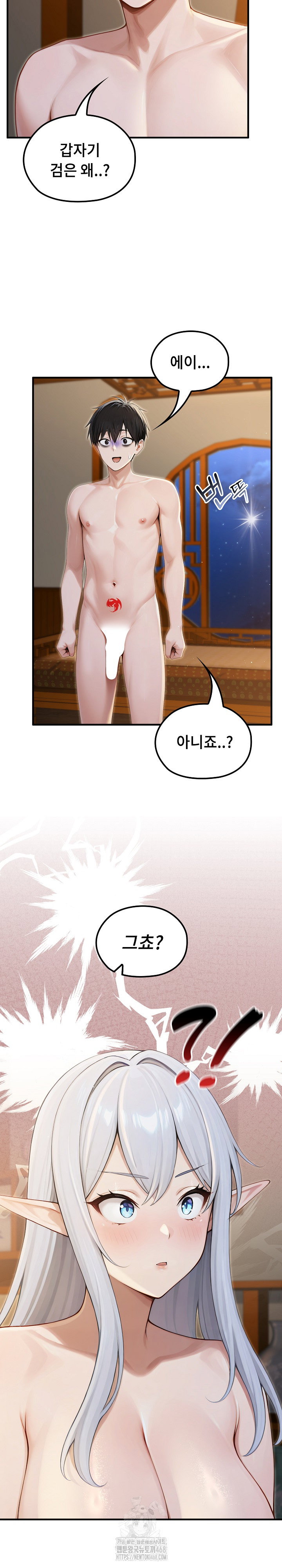 Isekai Dragondick Knight Commander Raw Page 7 - MangaHe