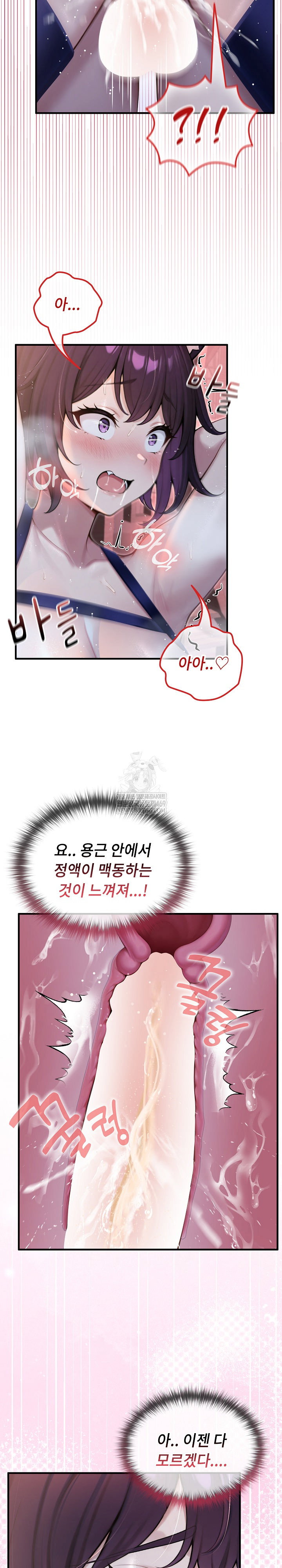 Isekai Dragondick Knight Commander Raw Page 15 - MangaHe