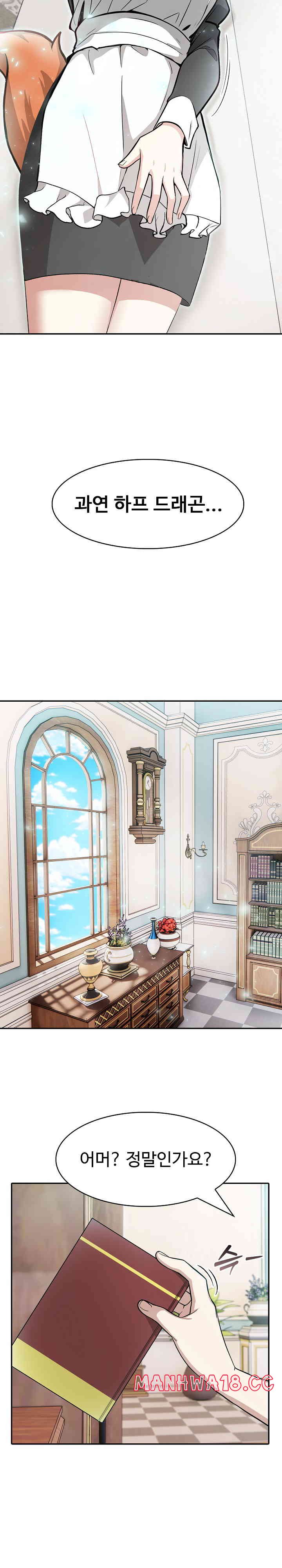 Isekai Dragondick Knight Commander Raw Page 18 - MangaHe