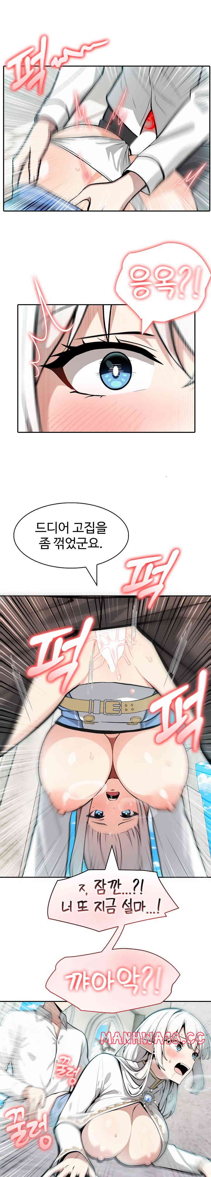 Isekai Dragondick Knight Commander Raw Page 10 - MangaHe