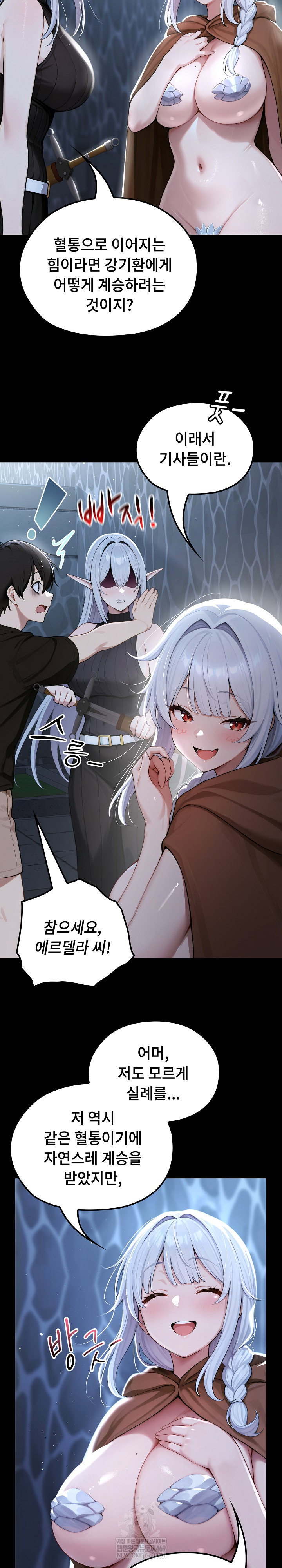 Isekai Dragondick Knight Commander Raw Page 24 - MangaHe