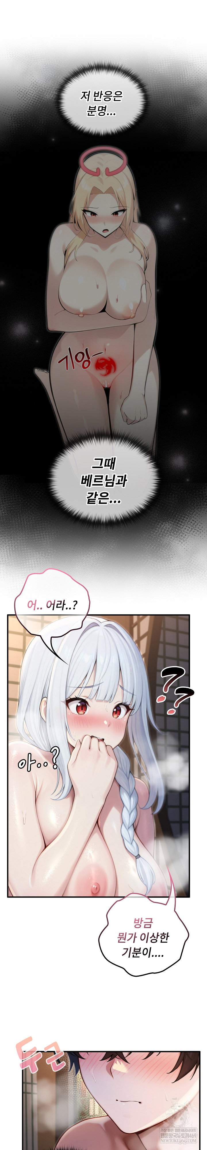 Isekai Dragondick Knight Commander Raw Page 20 - MangaHe