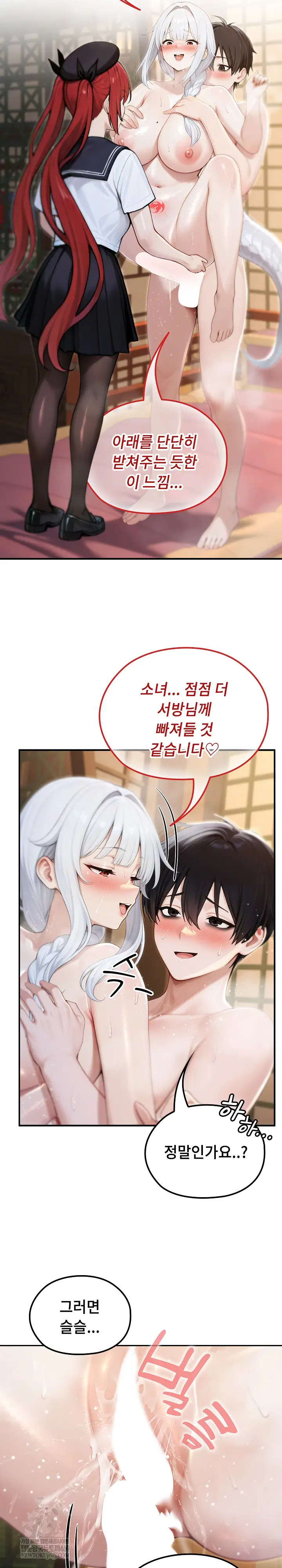 Isekai Dragondick Knight Commander Raw Page 14 - MangaHe