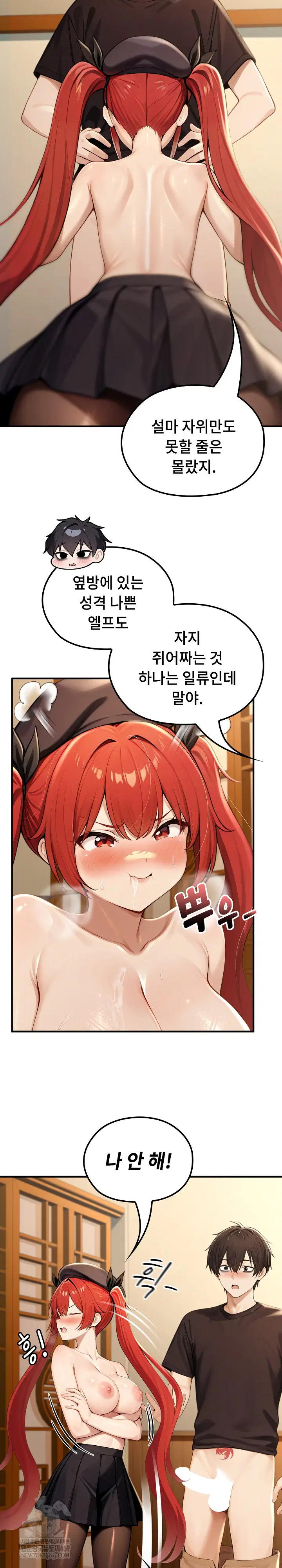 Isekai Dragondick Knight Commander Raw Page 9 - MangaHe