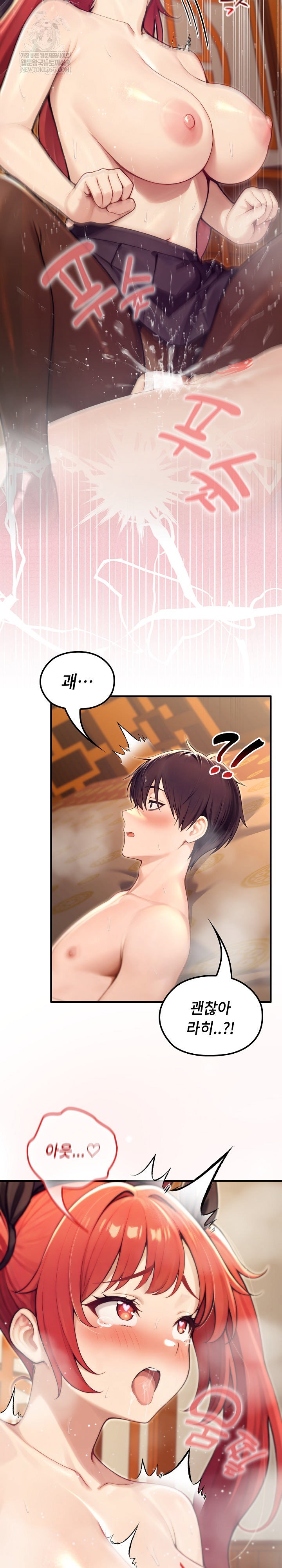 Isekai Dragondick Knight Commander Raw Page 14 - MangaHe