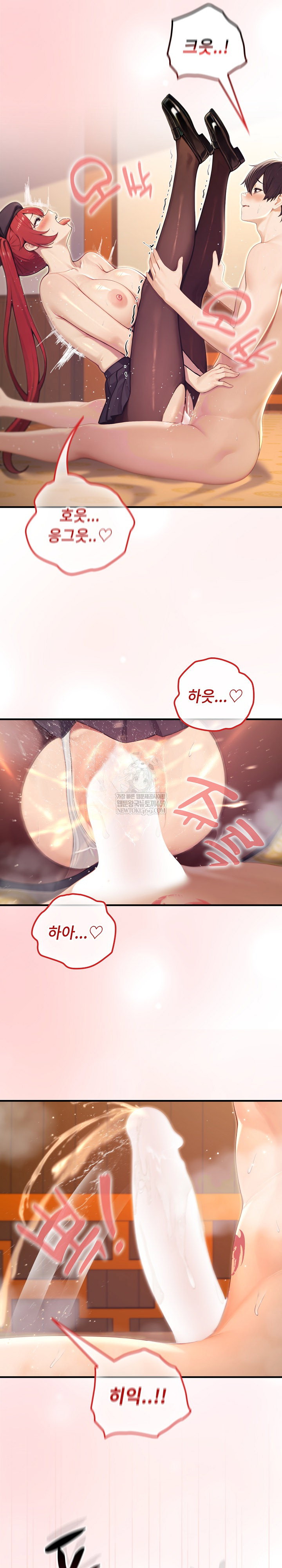 Isekai Dragondick Knight Commander Raw Page 12 - MangaHe
