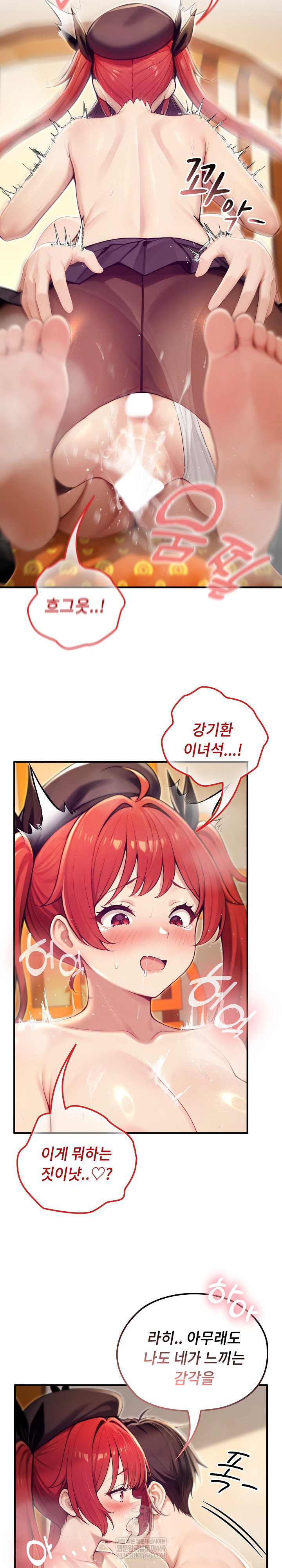 Isekai Dragondick Knight Commander Raw Page 7 - MangaHe