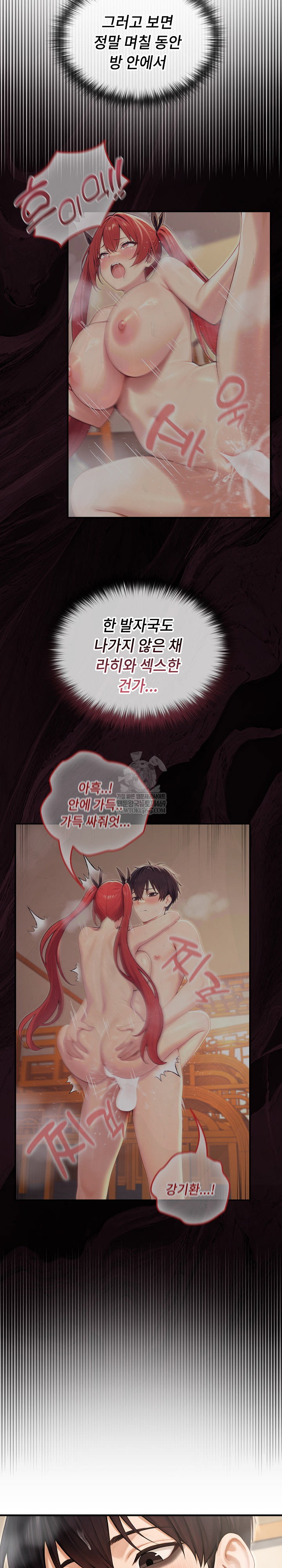 Isekai Dragondick Knight Commander Raw Page 19 - MangaHe