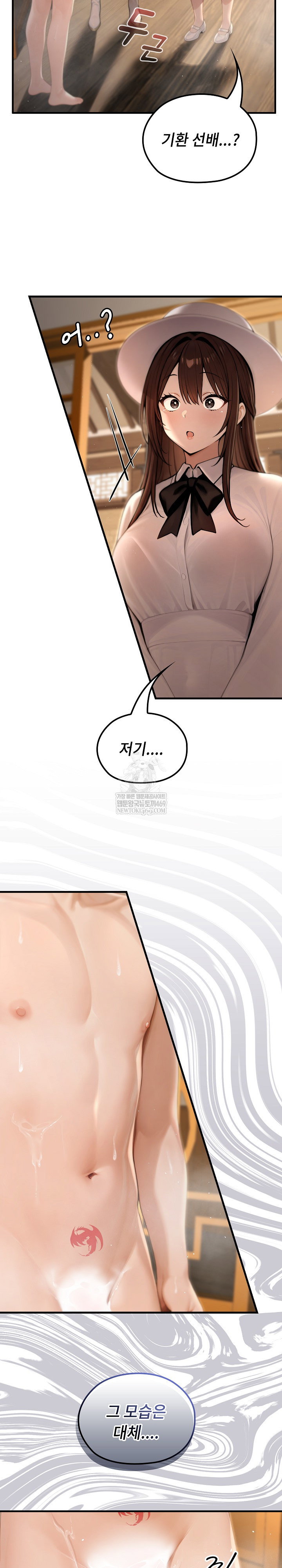 Isekai Dragondick Knight Commander Raw Page 26 - MangaHe