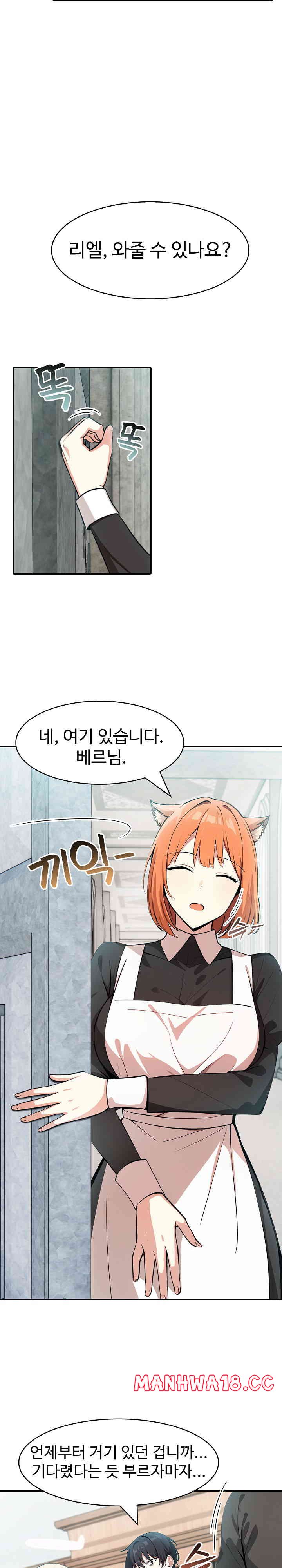 Isekai Dragondick Knight Commander Raw Page 13 - MangaHe
