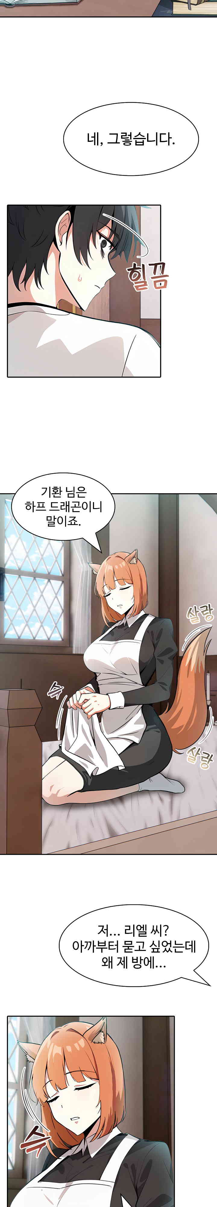 Isekai Dragondick Knight Commander Raw Page 18 - MangaHe
