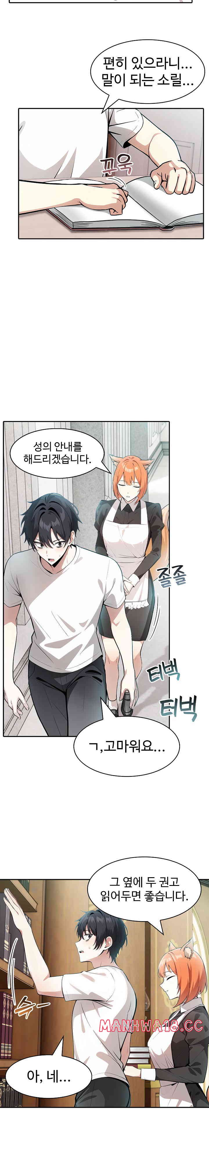 Isekai Dragondick Knight Commander Raw Page 20 - MangaHe