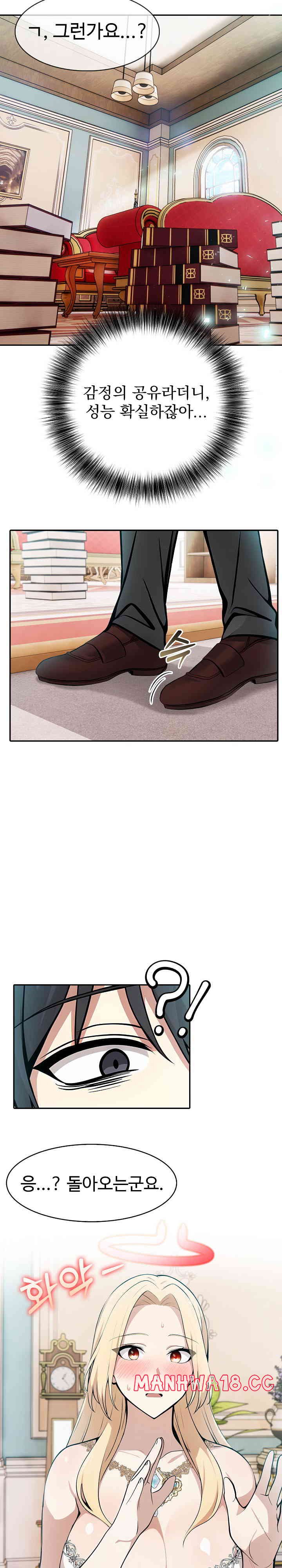 Isekai Dragondick Knight Commander Raw Page 8 - MangaHe