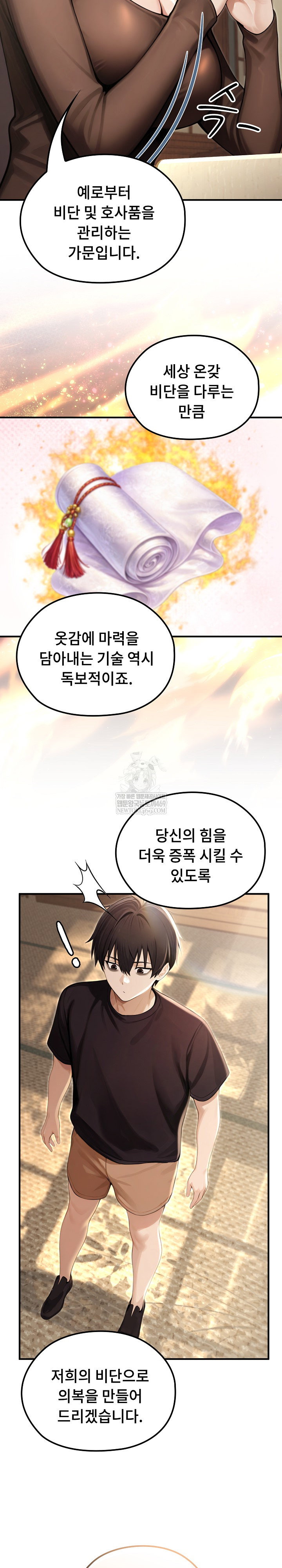 Isekai Dragondick Knight Commander Raw Page 21 - MangaHe