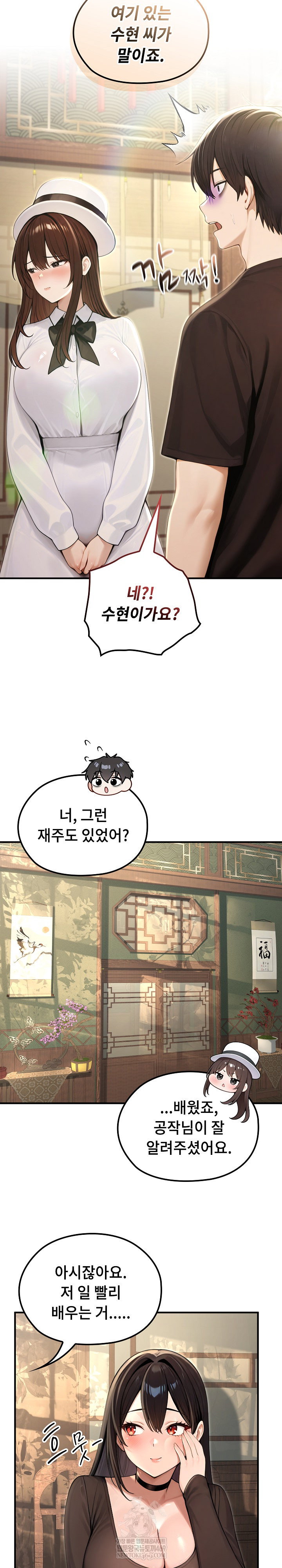 Isekai Dragondick Knight Commander Raw Page 22 - MangaHe