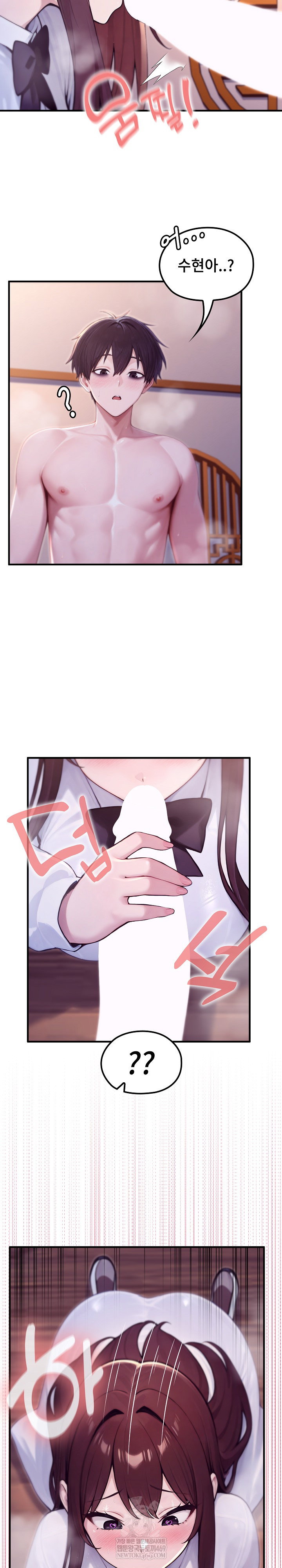 Isekai Dragondick Knight Commander Raw Page 8 - MangaHe