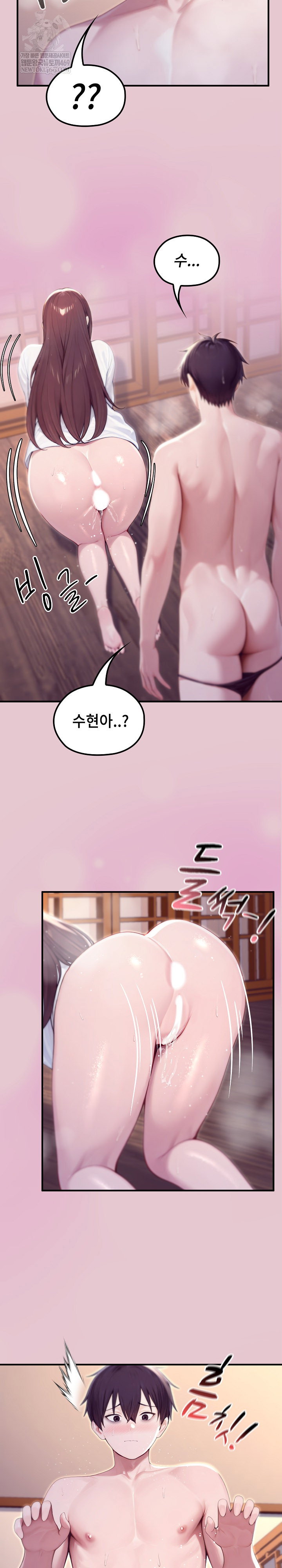 Isekai Dragondick Knight Commander Raw Page 21 - MangaHe
