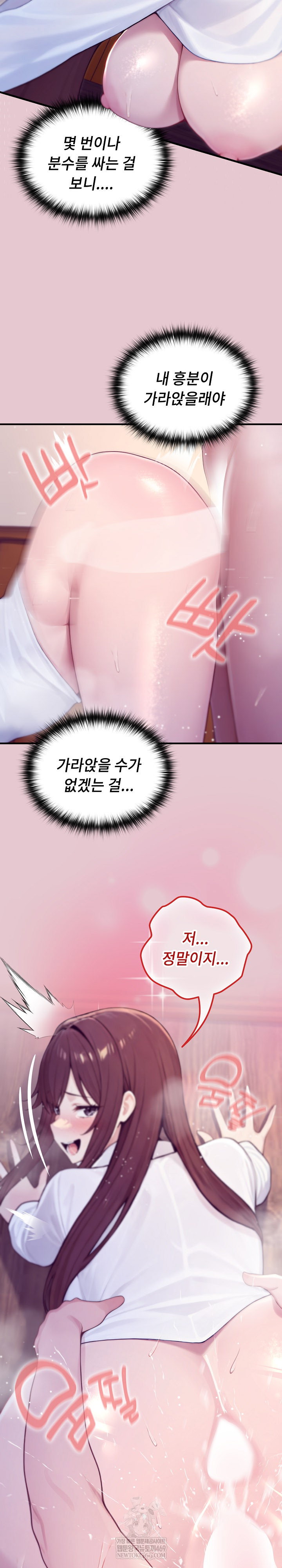 Isekai Dragondick Knight Commander Raw Page 27 - MangaHe