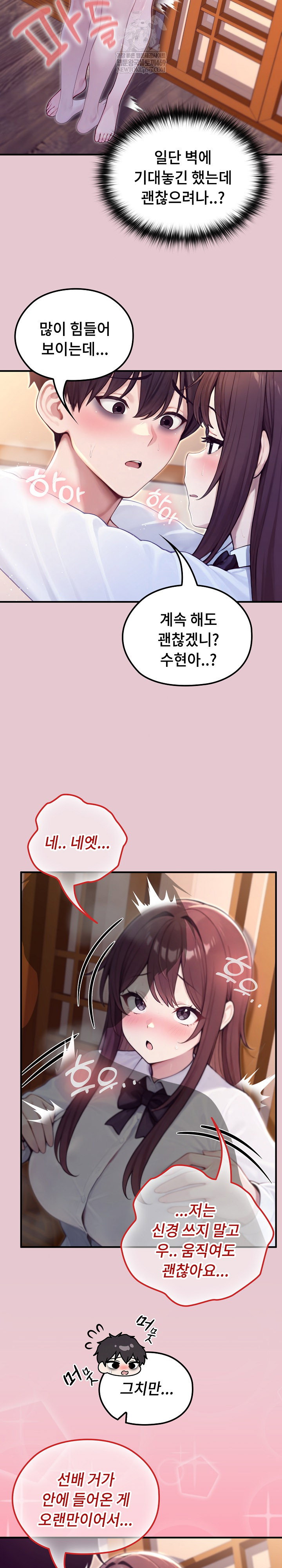 Isekai Dragondick Knight Commander Raw Page 5 - MangaHe