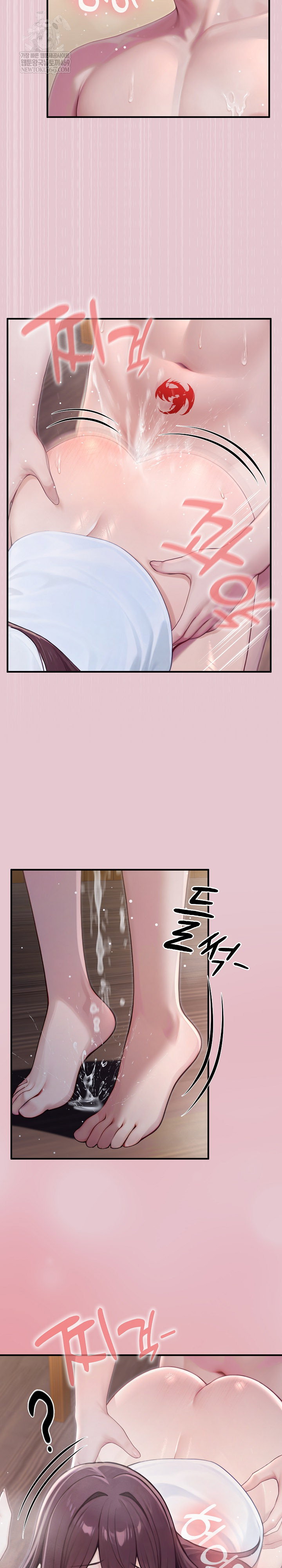 Isekai Dragondick Knight Commander Raw Page 5 - MangaHe