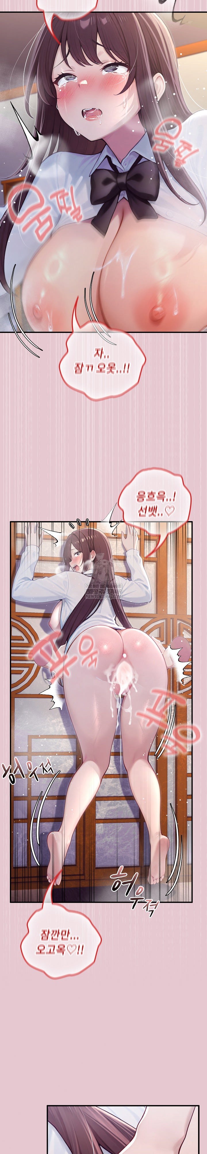 Isekai Dragondick Knight Commander Raw Page 7 - MangaHe