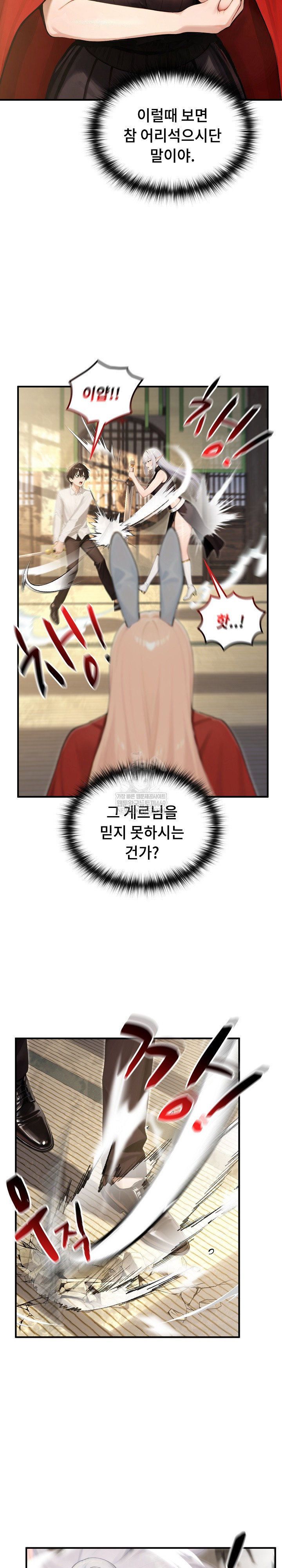 Isekai Dragondick Knight Commander Raw Page 13 - MangaHe